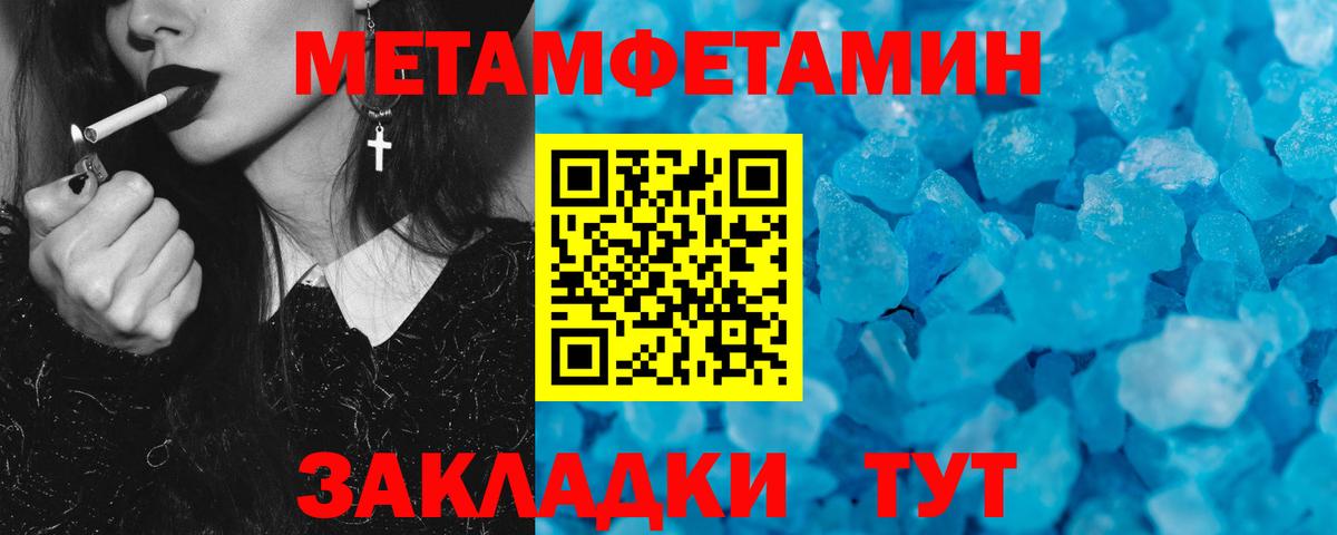 АМФЕТАМИН VHQ Елец