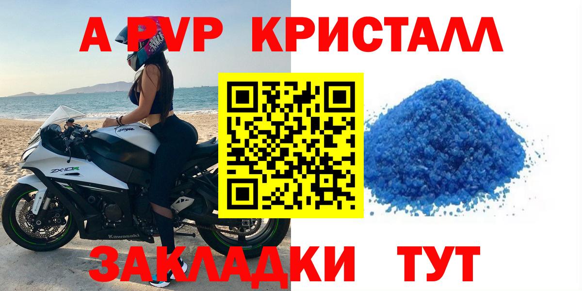Альфа ПВП мука  Вход с VPN  А ПВП СК  Елец  А ПВП мука 
