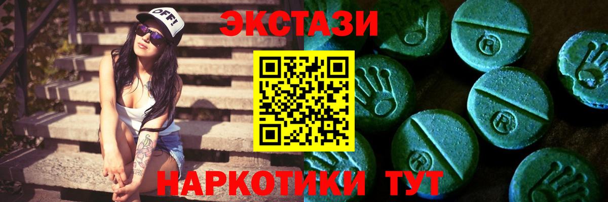 ЭКСТАЗИ mix Елец