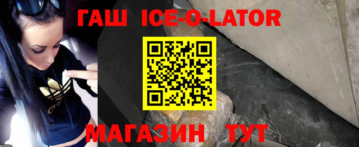 Гашиш AMNESIA HAZE  ГАШ  Елец  ГАШ индика сатива  даркнет сайт  Вход с VPN 