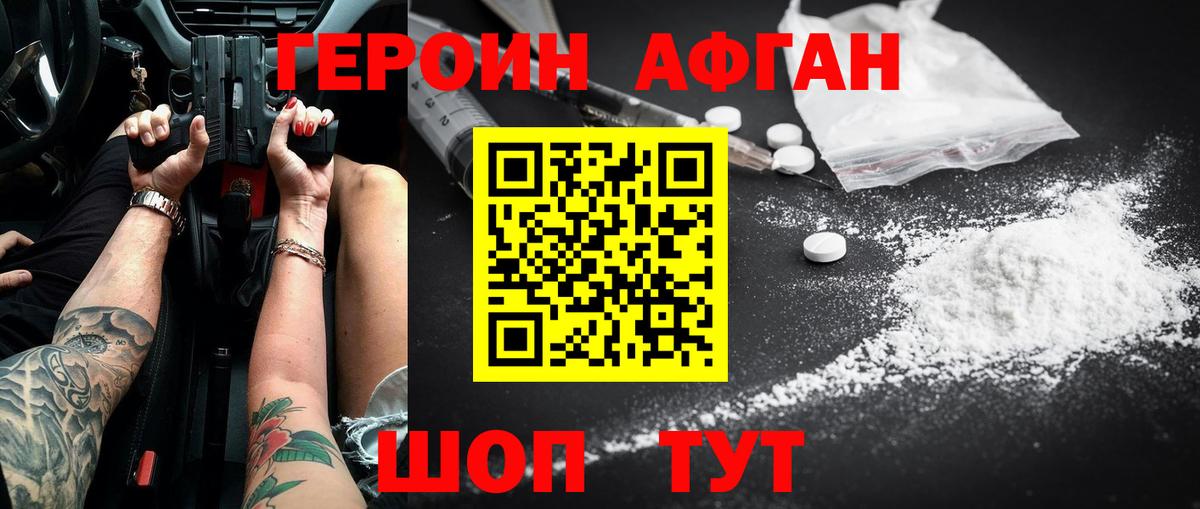 Елец  Героин герыч  Вход с VPN 