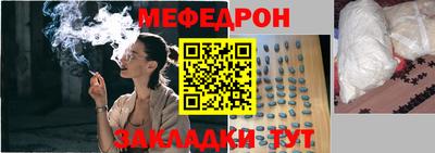 стаф Ликино-Дулёво