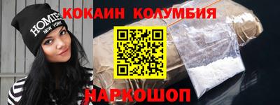 стаф Ликино-Дулёво