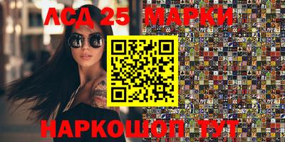 стаф Ликино-Дулёво