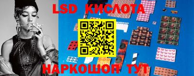 стаф Ликино-Дулёво