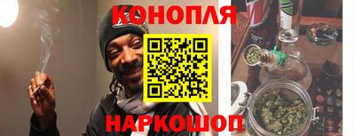 гидропоника Ливны