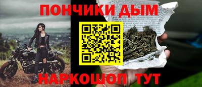 каннабис Кулебаки