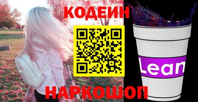 стаф Ликино-Дулёво