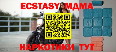 MESCALINE Кумертау