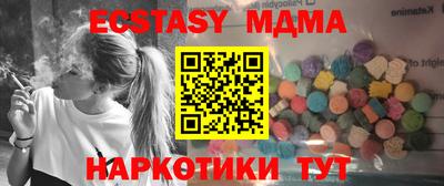 apvp Лесосибирск