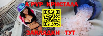 гидропоника Ливны