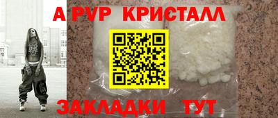apvp Лесосибирск