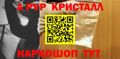 гидропоника Ливны