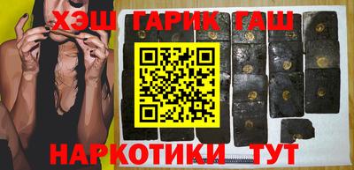 стаф Ликино-Дулёво