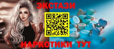 MESCALINE Кумертау