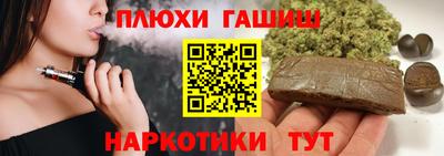 гидропоника Ливны
