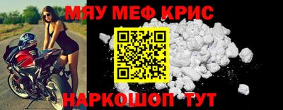 стаф Ликино-Дулёво