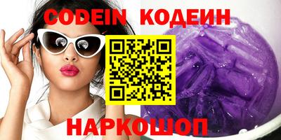 стаф Ликино-Дулёво