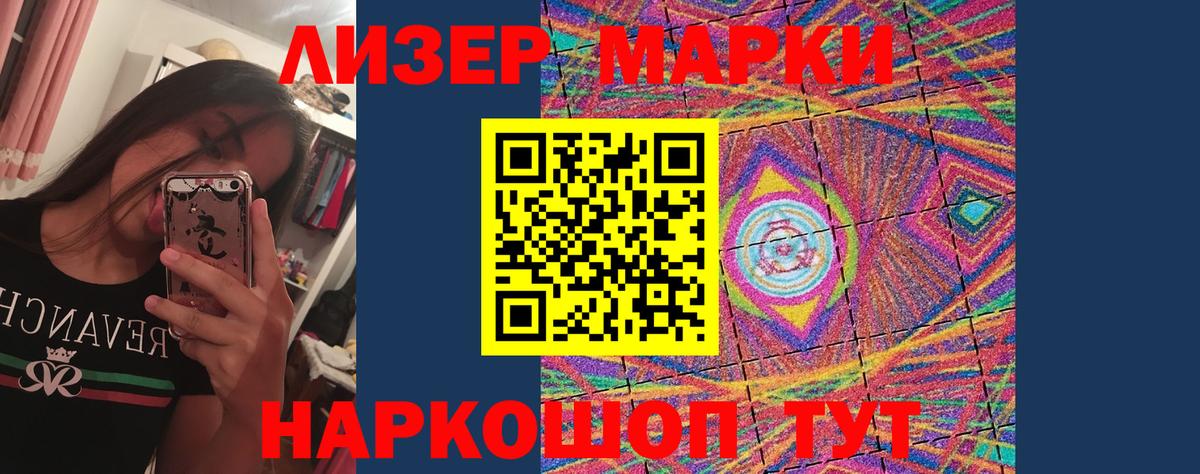 Лсд 25 экстази кислота  Вход с VPN  LSD-25 экстази кислота  Елец 