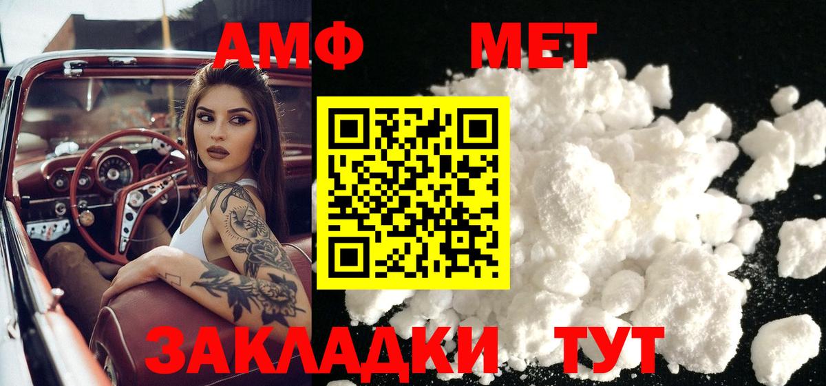 Первитин витя Елец